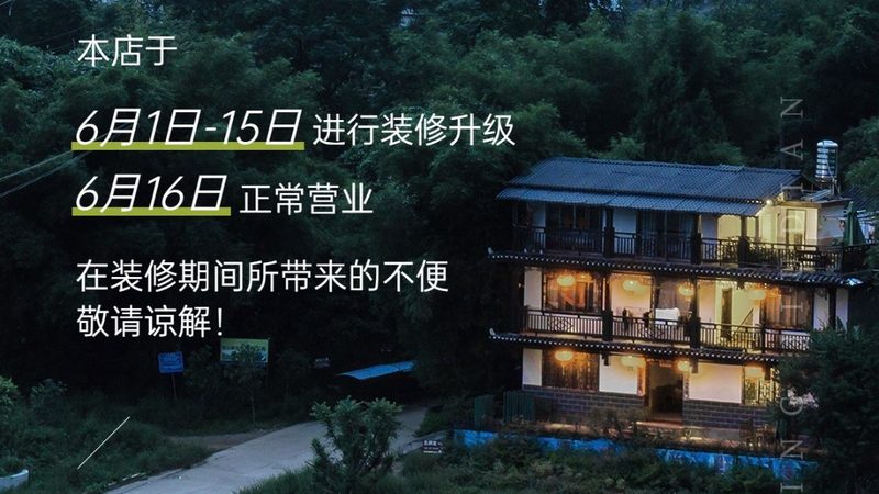 成都中小酒店管理公司推荐