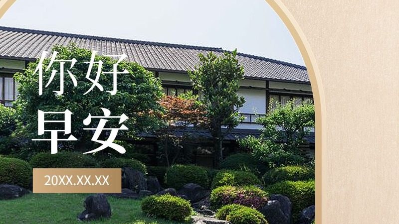 室内团建活动，如何挑选最适合的场地？**