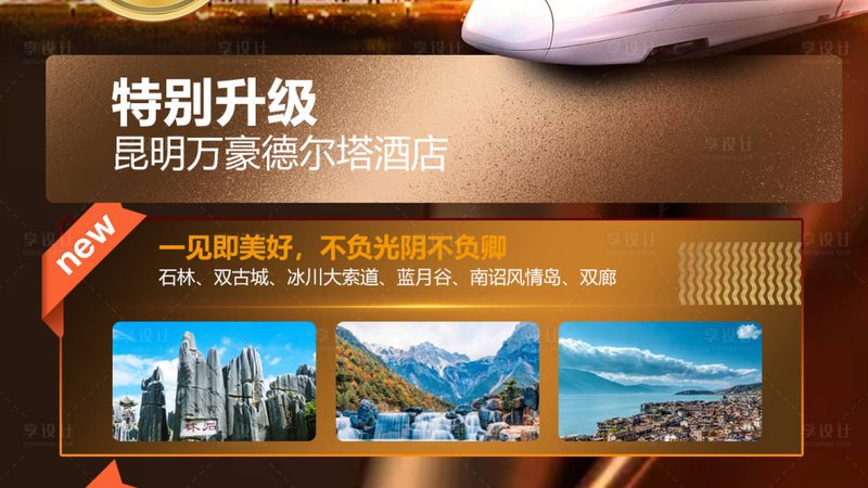 厦门海边度假村排名：揭秘高品质度假体验的选房攻略