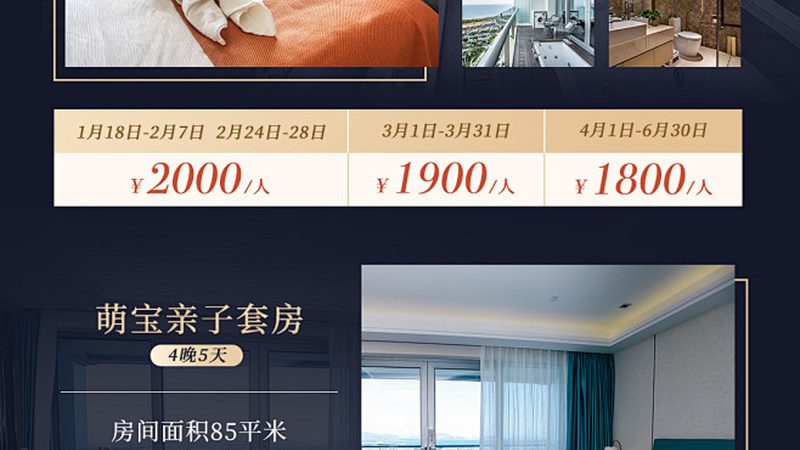 上海酒店管理培训学校师资如何？揭秘优质师资的评判标准**