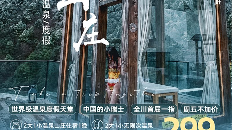 会议酒店选错，整个活动白忙
