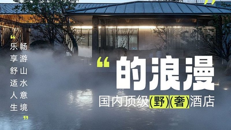 长三角周边游，探秘热门景点价值对比