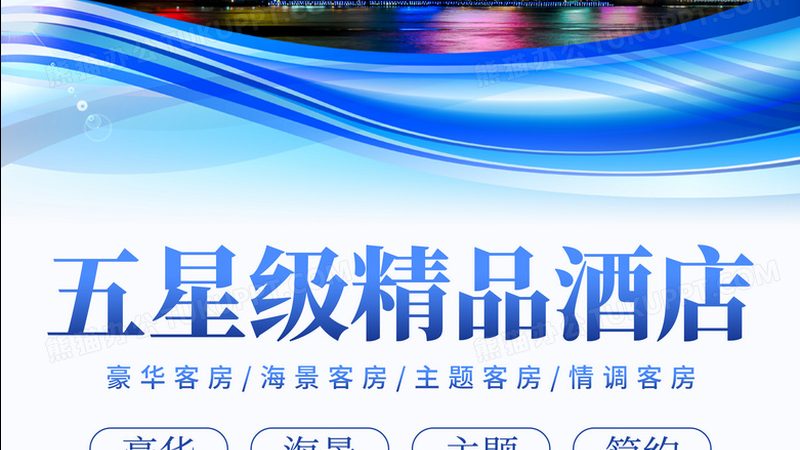 上海日本签证办理流程详解：轻松应对签证难题**