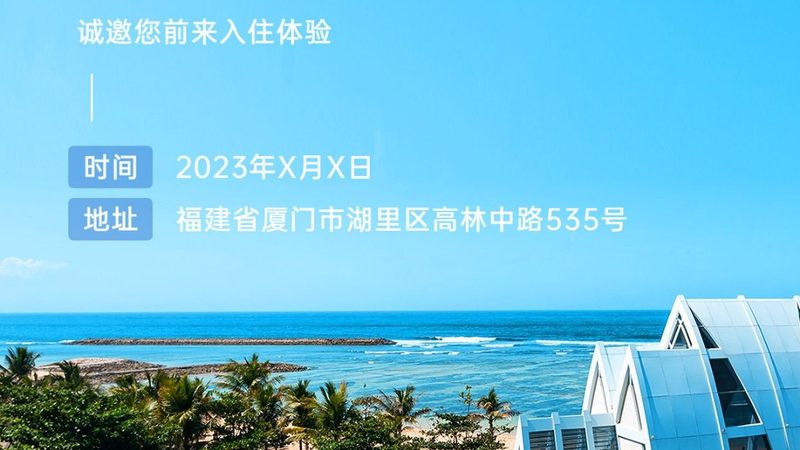 出境游价格包含哪些费用