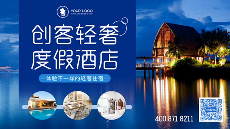 高端别墅度假村，如何挑选性价比之选？**