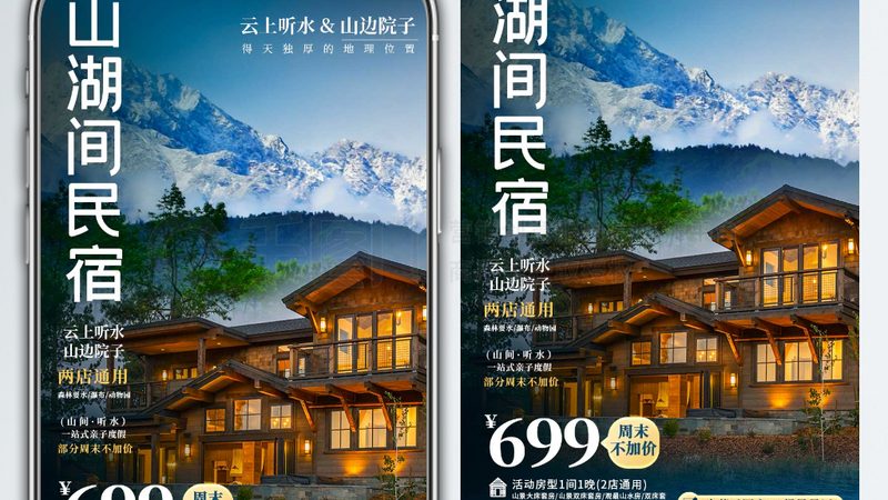 广州出境游代理公司哪家好